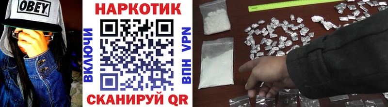 Купить наркотики сайты Снежногорск Каннабис Меф мяу мяу ГАШ