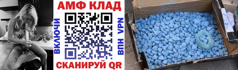 Амфетамин VHQ  продажа наркотиков  Снежногорск 