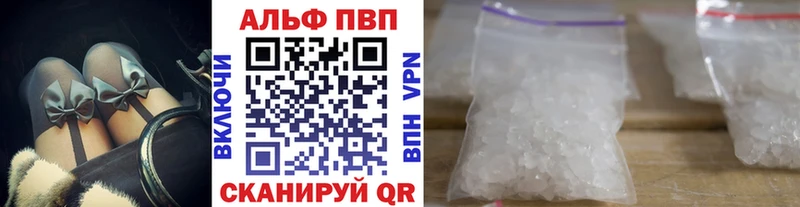 A-PVP СК  МЕГА рабочий сайт  Снежногорск  закладки 