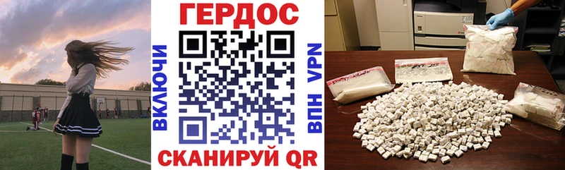 ГЕРОИН VHQ  Снежногорск 