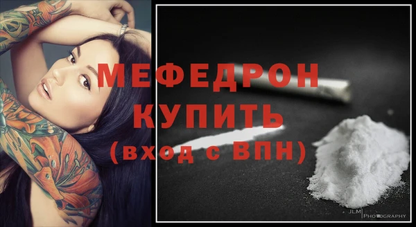 MESCALINE Аркадак
