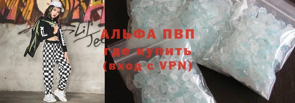 скорость mdpv Арсеньев