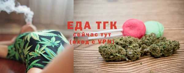 скорость mdpv Арсеньев