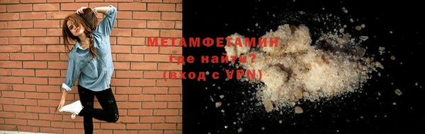 скорость mdpv Арсеньев