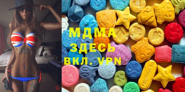 MESCALINE Аркадак