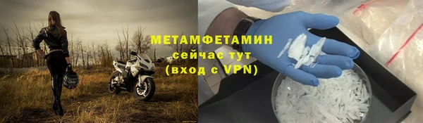 скорость mdpv Арсеньев