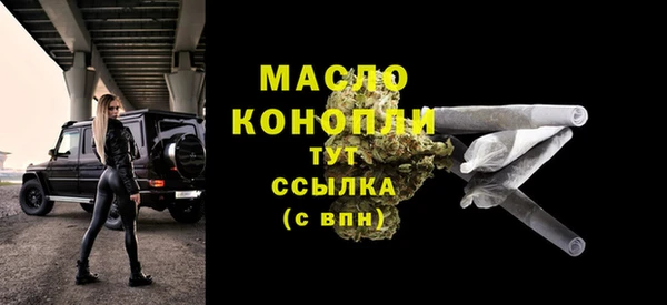 скорость mdpv Арсеньев