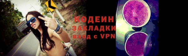 кокаин премиум Армянск