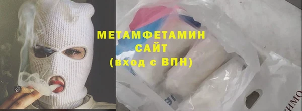 кокаин премиум Армянск