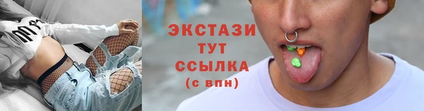 кокаин премиум Армянск