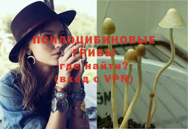 кокаин премиум Армянск