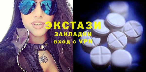 кокаин премиум Армянск