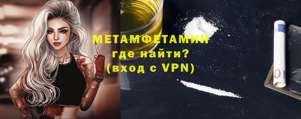 кокаин премиум Армянск