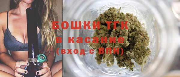 кокаин премиум Армянск