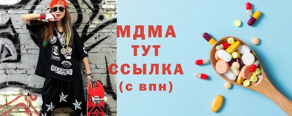 скорость mdpv Арсеньев