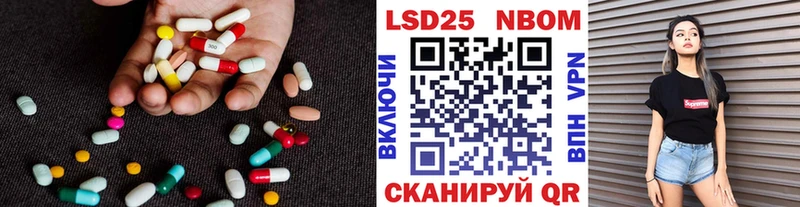 Лсд 25 экстази кислота  Снежногорск 