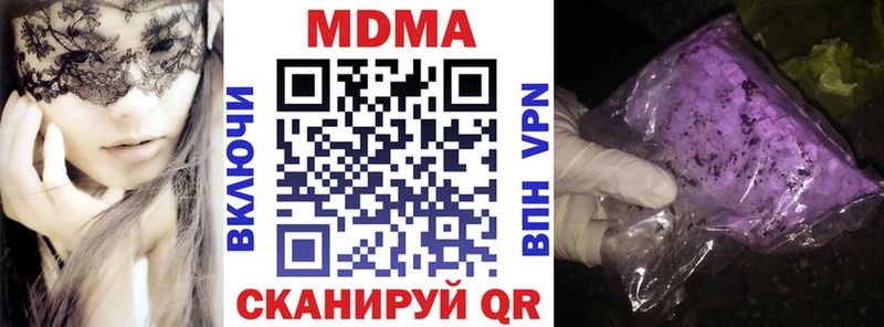 МДМА Molly  ОМГ ОМГ рабочий сайт  Снежногорск 