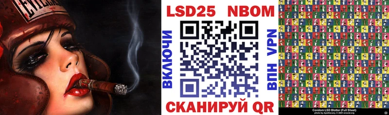 Марки N-bome 1,8мг  Снежногорск 