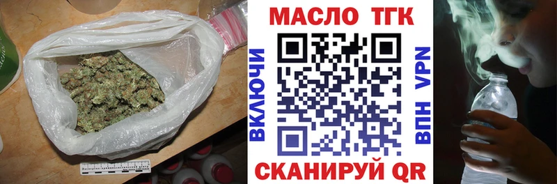 ТГК вейп с тгк гидра ссылка Снежногорск купить наркотик